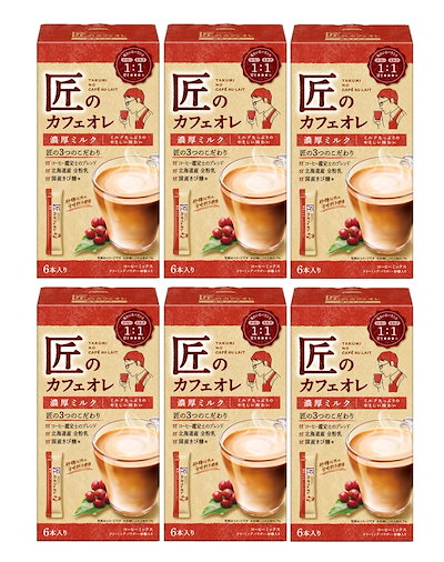他サイト： 匠のカフェオレ 濃厚ミルク 6パック ×6個の商品画像