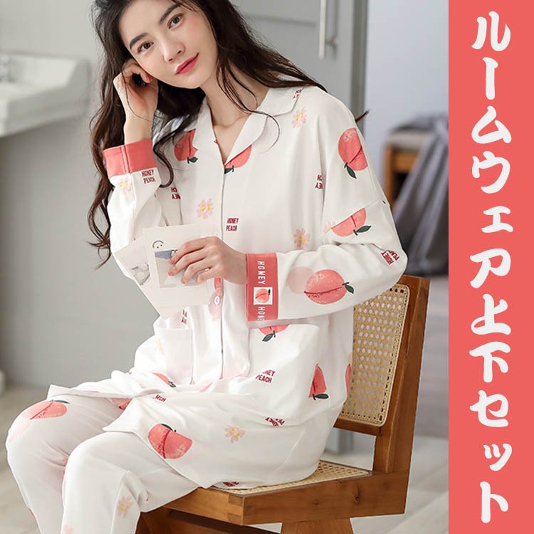 パジャマ ルームウェア レディース 春秋冬 長袖パジャマ 綿100％パジャマ ルームウェア 上下３枚