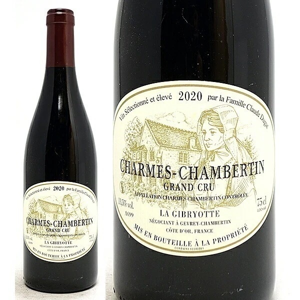 2020 シャルム シャンベルタン グラン クリュ 750ml ラ ジブリオット ブルゴーニュ フランス 赤ワイン コク辛口 ワイン ^B0GBCC20^