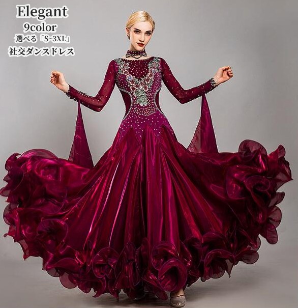 社交ダンス ドレス 衣装 ワンピース 大きい裾 高級感「S-3XL」お洒落 ダンス専門服 タンゴ モダンダンス 舞台 演出 イベント衣装 ステージ衣装 ラテンダンス ダンスウエア ダンス競技着 練習着