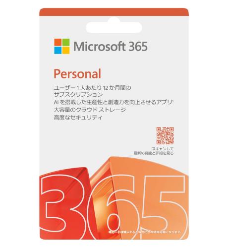 Microsoft / マイクロソフト Microsoft 365 Personal 2025