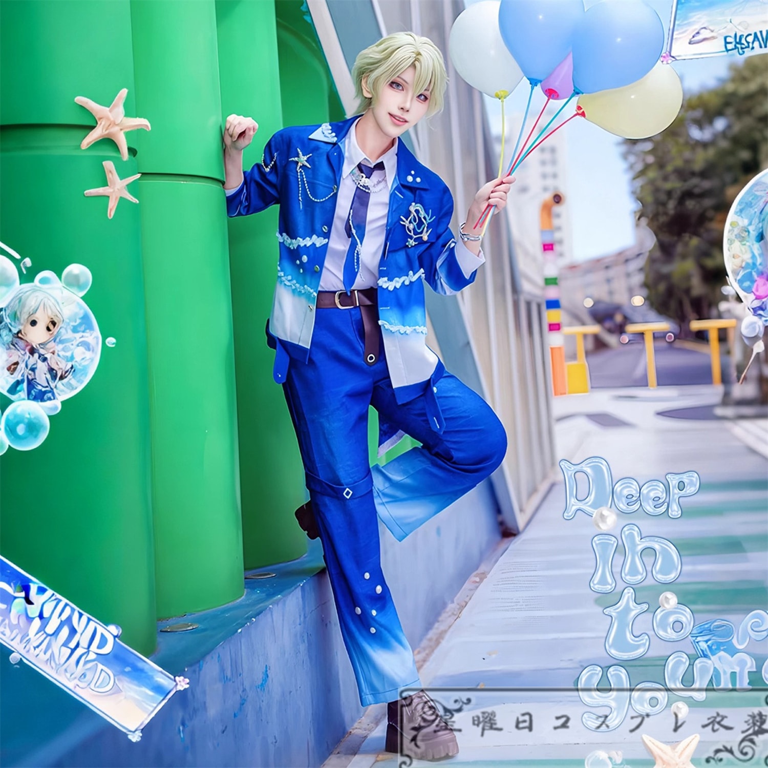 あんスタ SELECTION 10 UNIT SONG 第三弾 Neptu（ネプトゥ）遊木真 深海奏汰 巴日和 乙狩アドニス 神崎颯馬 月永レオ 青葉つむぎ コスプレ衣装 コスチューム
