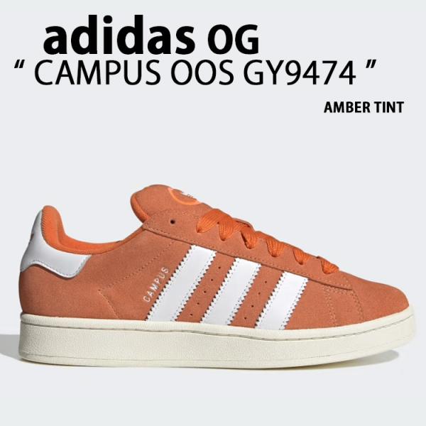 スニーカー CAMPUS 00S GY9474 AMBER TINT CLOUD WHITE OFF WHITE シューズ スエード レザー