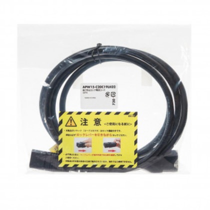 サンワサプライ 抜け防止ロック電源コード 2m APW15-C20C19LK02
