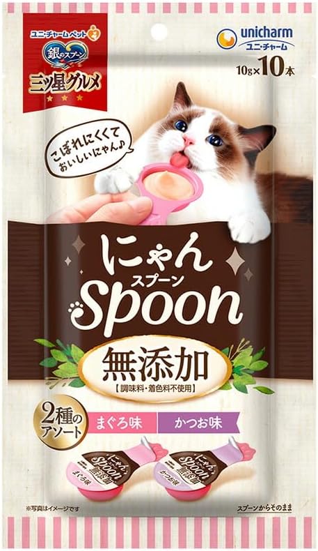 【10個セット】 ユニ・チャーム 銀のスプーン三ツ星グルメおやつにゃんspoon無添加2種のアソートまぐろ&かつお味100g