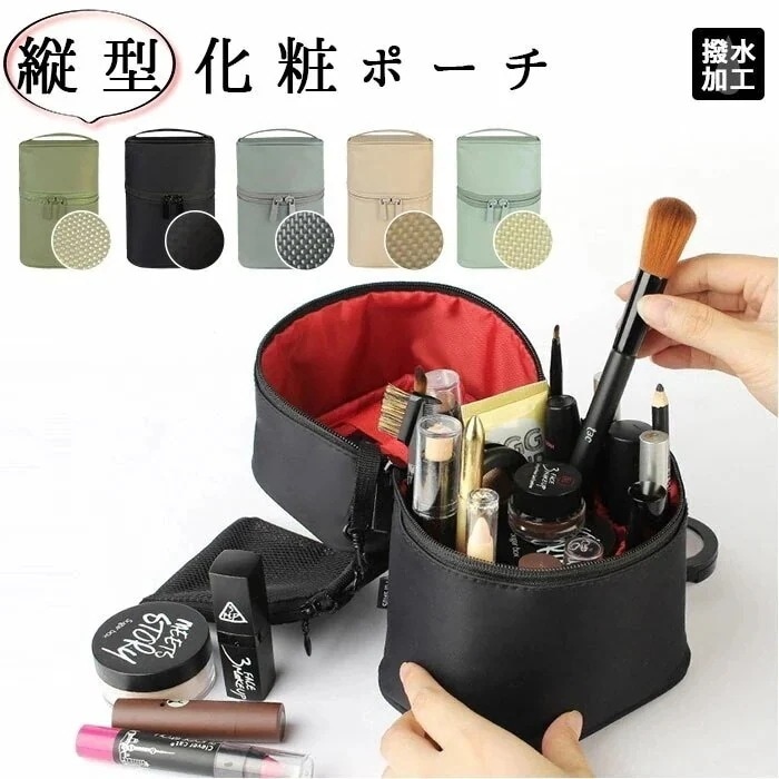 【1つ買うと1つ無料】化粧ポーチメイクポーチ 大容量 通販 コスメポーチ 化粧ポーチ バニティ バニティポーチ バニティーケース ポ化粧ポーチ化粧ポーチ-大容量