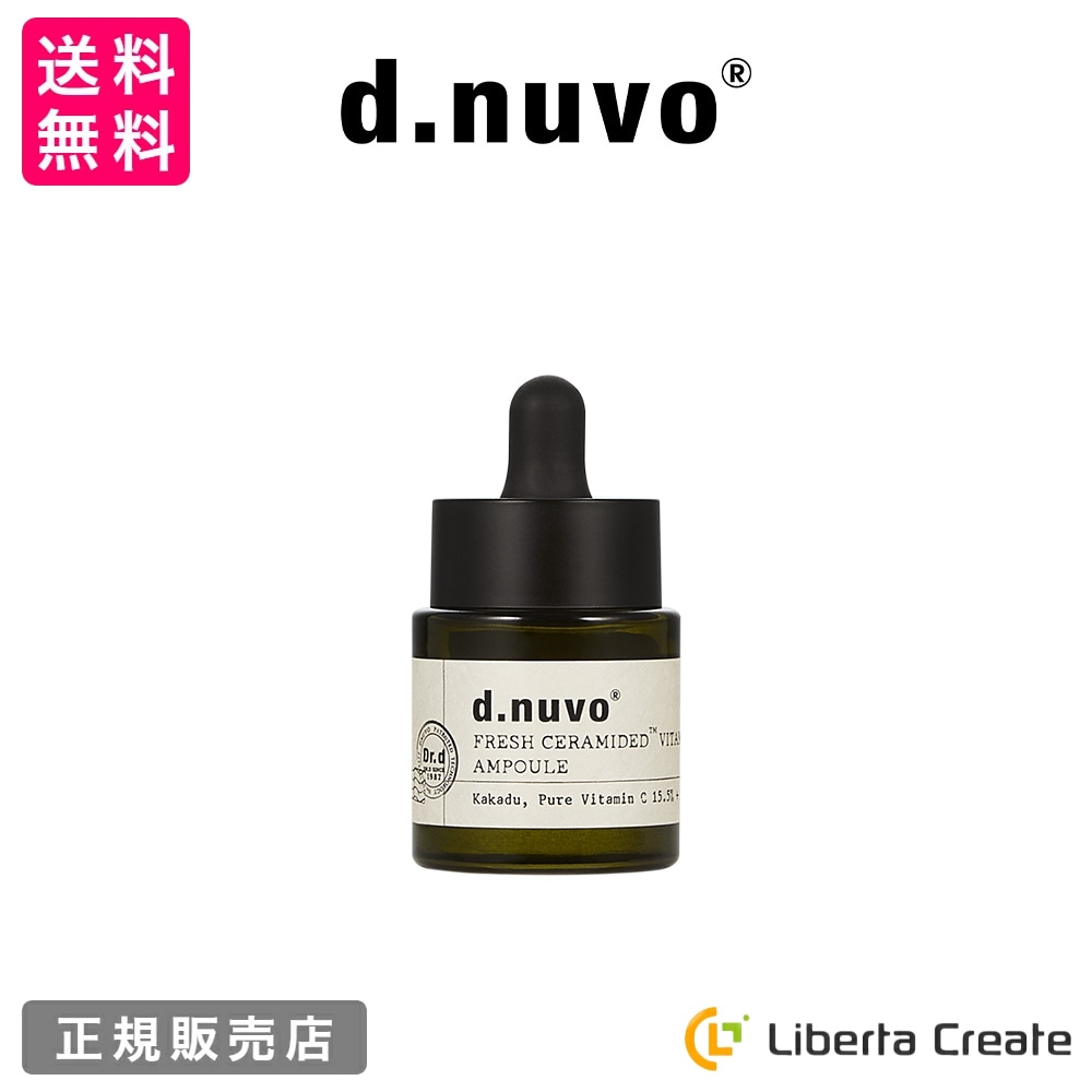 Qoo10] d.nuvo d.nuvo フレッシュ V 美容液 1 : スキンケア