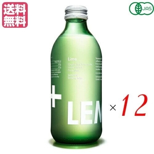 レモンエイド オーガニック ジュース スパークリングライムエイド 330ml １２本セット 5,410円