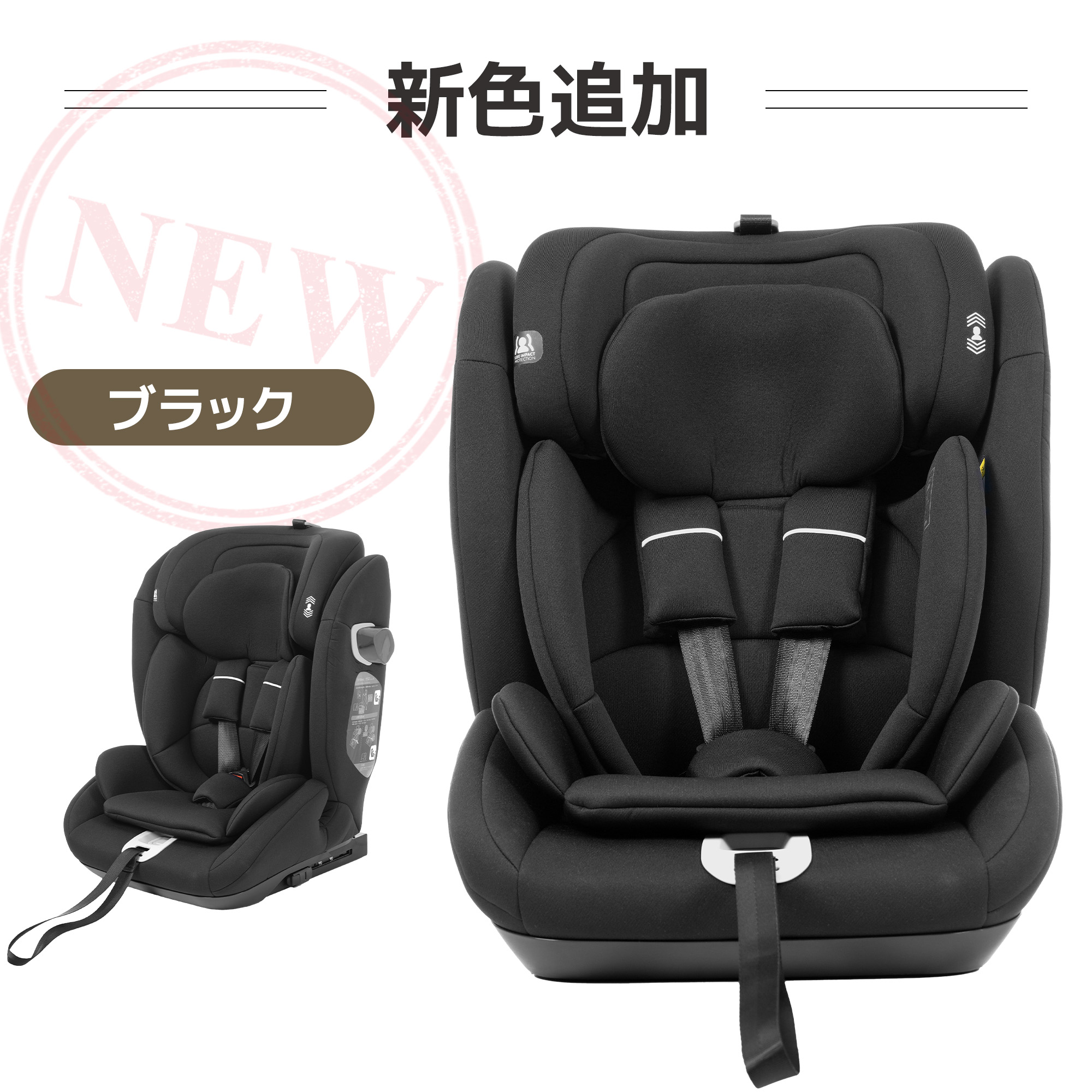 [国内発送]1766【トップテザータイプ】チャイルドシート ISOFIX 15か月-12歳 76～150cm 洗える 取付簡単 ジュニアシート ベビーシート キッズシート ジュニア 幼児/学童用 帰省