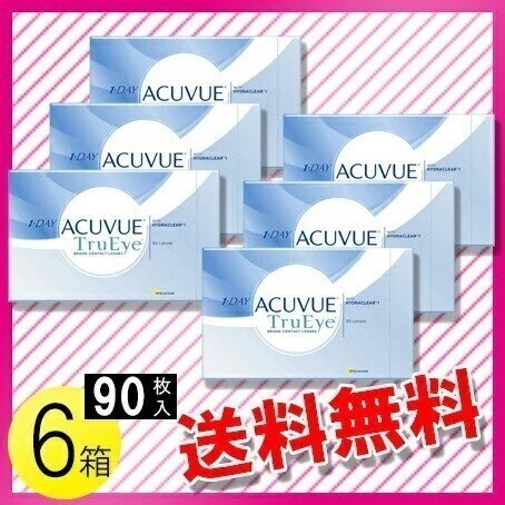 ワンデー アキュビュー トゥルーアイ 90枚入6箱