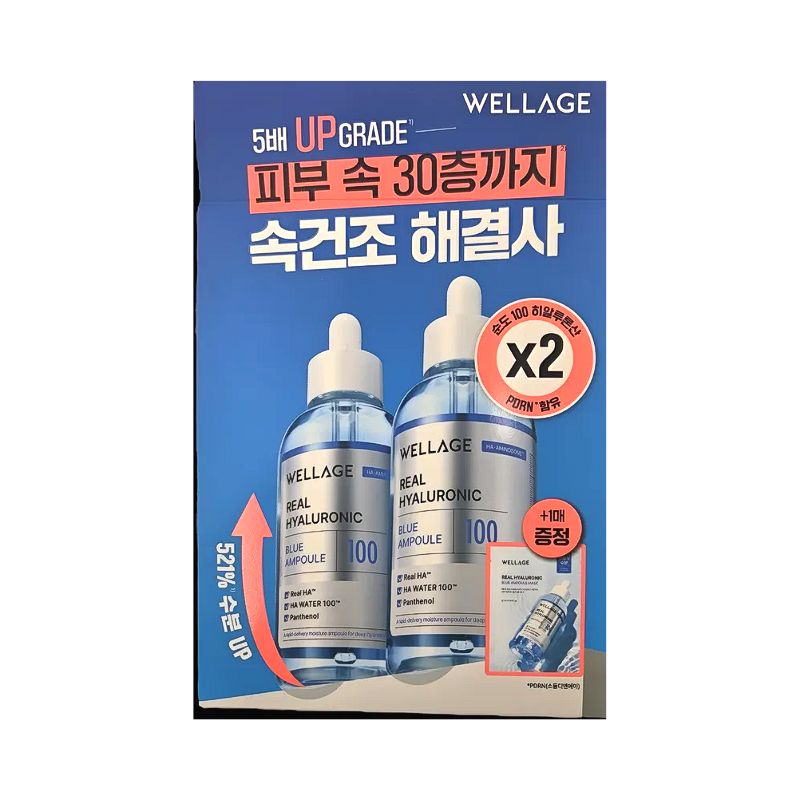 [大容量150mL]リアル ヒアルロニック ブルー 100 アンプル 75mL＋75mL +マスクパック1個セット高保湿用ヒアルロン酸配合 韓国スキンケア 韓国コストコ [並行輸入品] 4,444円