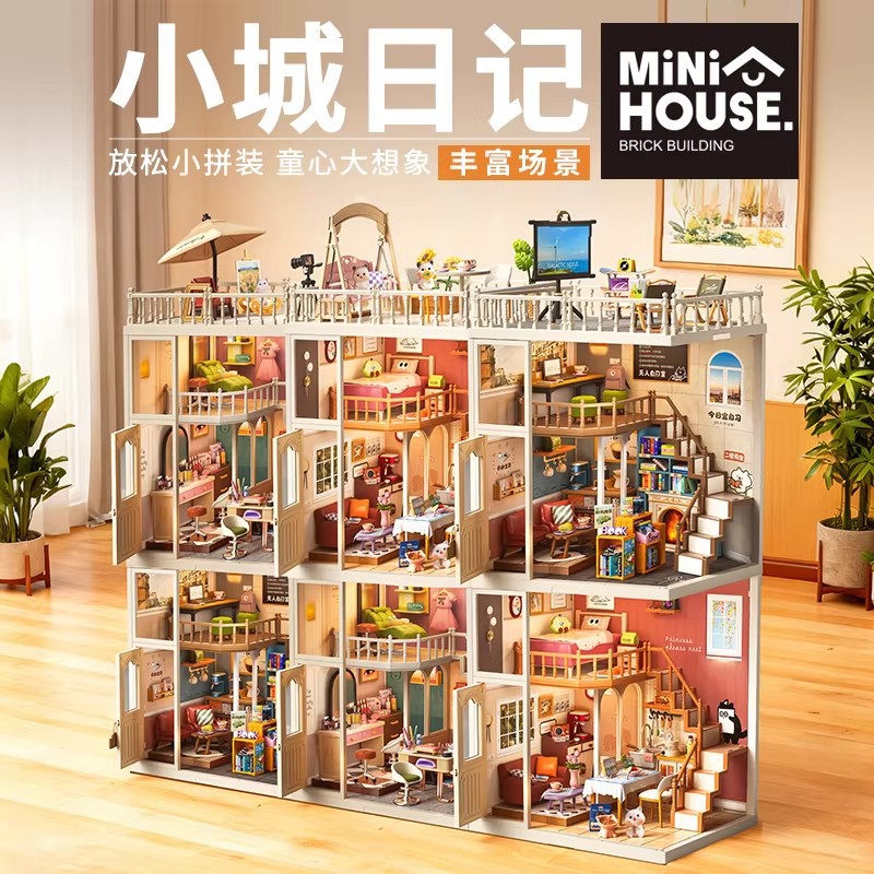 ライトなし大城小鎮DIY小屋模型光積木情景立体拼图益智玩具礼物