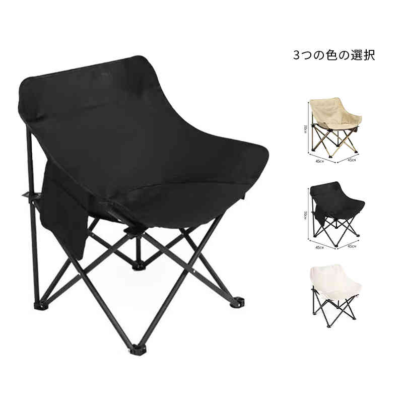 [10 アイテム] アウトドアチェア キャンプ椅子 キャンプチェア 折りたたみ椅子 軽量 耐荷重150キロ コンパクト アウトドア椅子 軽い キャンプ いす アルミ製椅子 軽量キャンプイス-a01