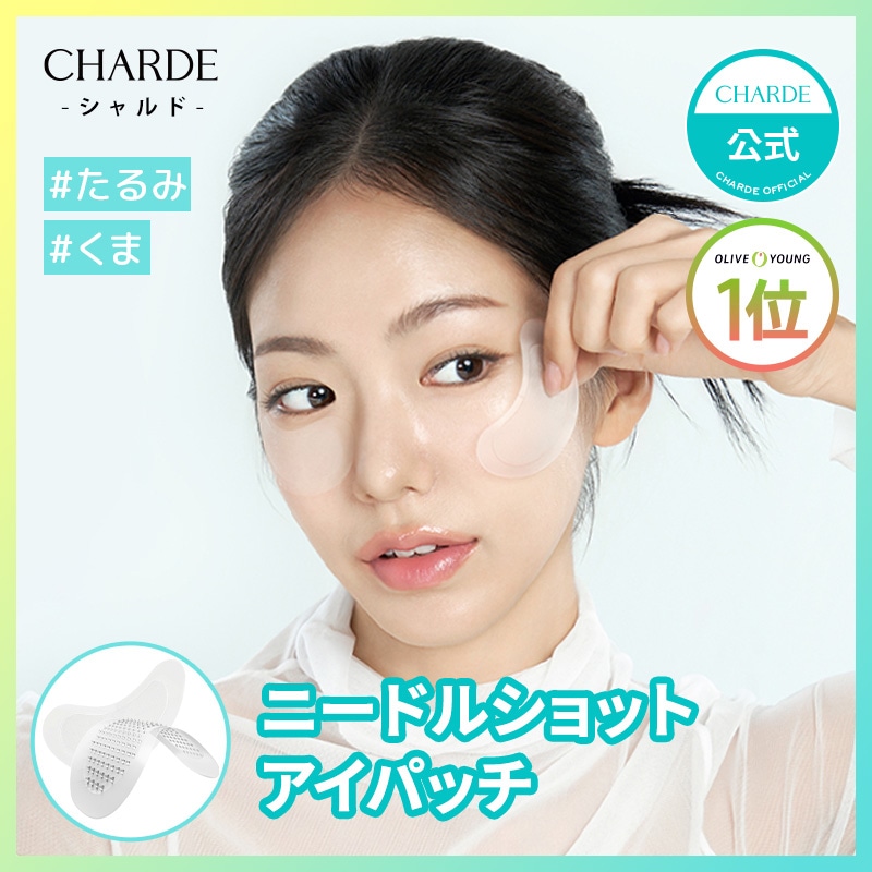 【匿名配送】アイパック リフト 1100ショット リードル パッチ 12個セット 匿名配送】アイパック リフト 1100ショット リードル パッチ 12