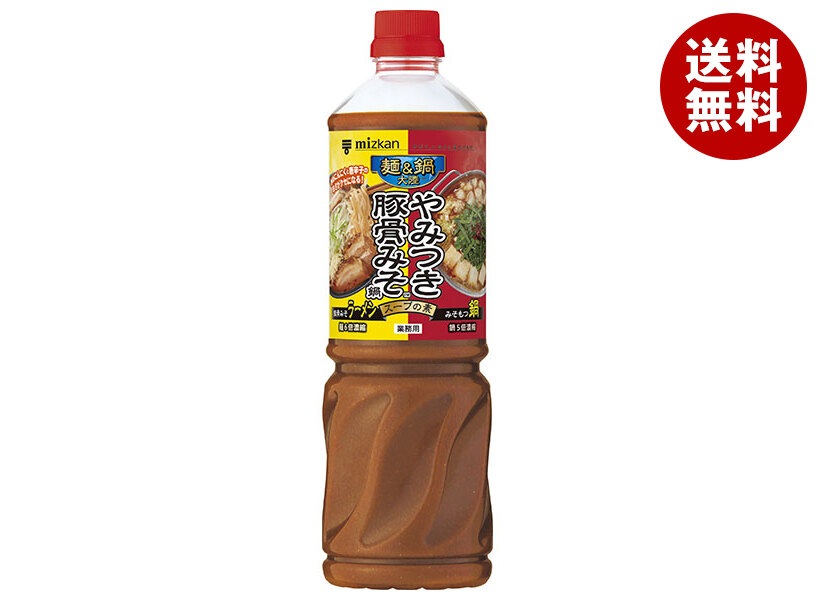 ミツカン 麺&鍋大陸 やみつき豚骨みそ鍋 スープの素 1100g＊8本入＊(2ケース) 15,668円