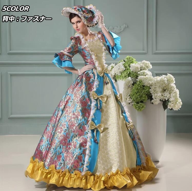 ドレス 上品 中世風ドレス 貴族ドレス 宮廷ドレス オーダーメイド可能 王族服 演出服