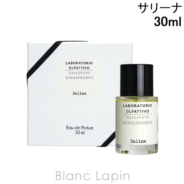ラボラトリオオルファティーボ LABORATORIO OLFATTIVO サリーナ EDP 30ml [464095]