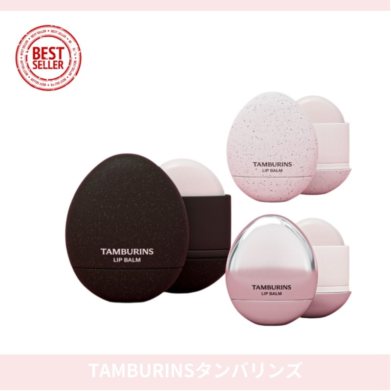 【公式正品】TAMBURIN* タンバリ*ズ エッグ リップバーム ウッディグリーン (5g) アンセンテッド (5g) シルバーミルクティー (5g) ローズ ウッディ (5g)