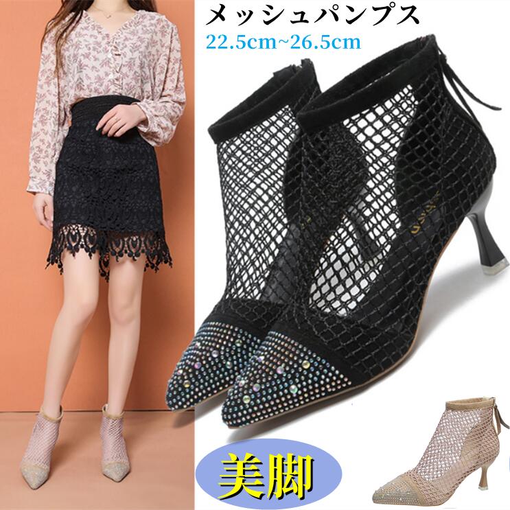 カルマ婚葬 パンジー入学式 レディース 靴 疲れにくい 歩きやすい レインパンプスストレッチ オフィスシューズ シューズ婦人靴