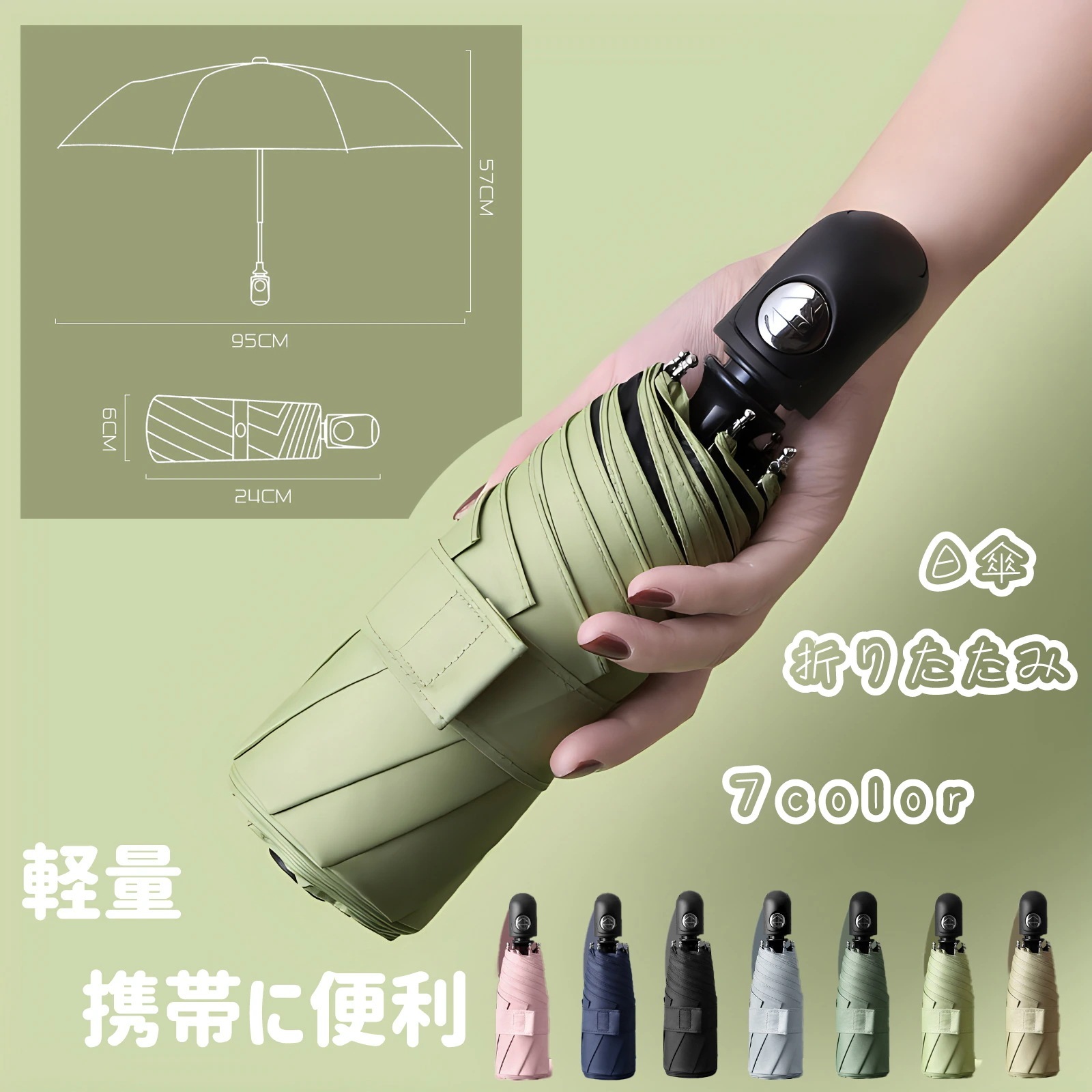 【1つ買うと10個無料】日傘 折りたたみ 遮光100 晴雨兼用 遮熱 ワンタッチ自動開閉 折りたたみ傘 コンパクト 折り畳み日傘 紫外線遮断 耐風撥水 晴雨兼用 携帯便利 メンズ レディース 父の日 24,560円