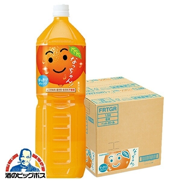 ジュース サントリー なっちゃん オレンジ 1500ml×2ケース/16本(016)『SUF』