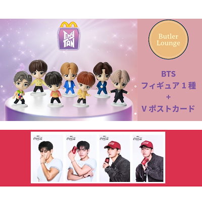 Qoo10] 【公式正規品】BTS × マクドナルド