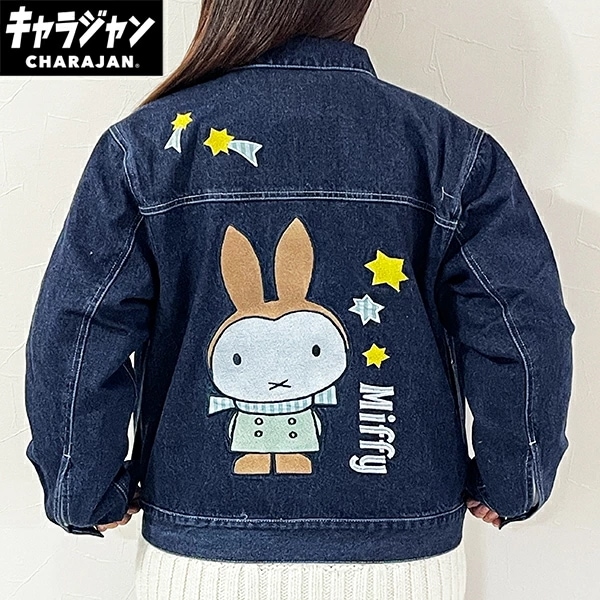 ミッフィー miffy ミントチェックミッフィー ジージャン(M) キャラジャン アパレル_1382-5905023700