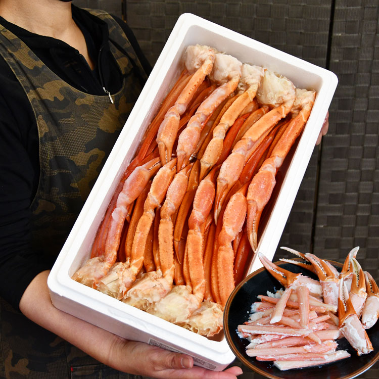 お一人様4個まで感謝の限定大放出 紅 ズワイガニ 脚 8から12肩前後 総重量2kg前後 剥き身原料 ボイル加熱済 凍った状態で殻から身を取り出す剥き身推奨 訳あり 蟹