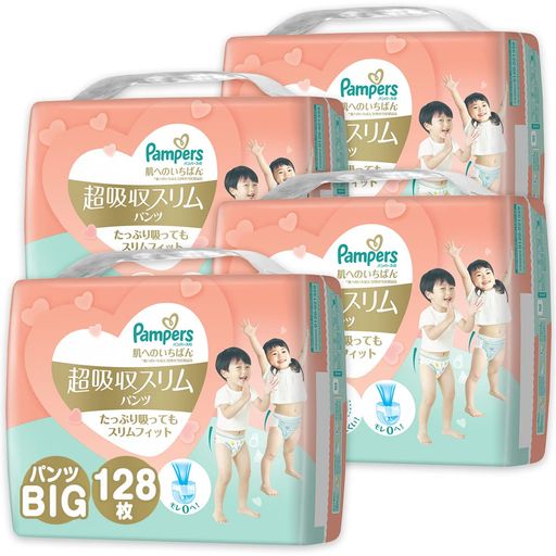 【パンツ ビッグサイズ】パンパース オムツ 肌へのいちばん 超吸収スリムパンツ (12~22KG) 128枚(32枚X4パック) [ケース品]