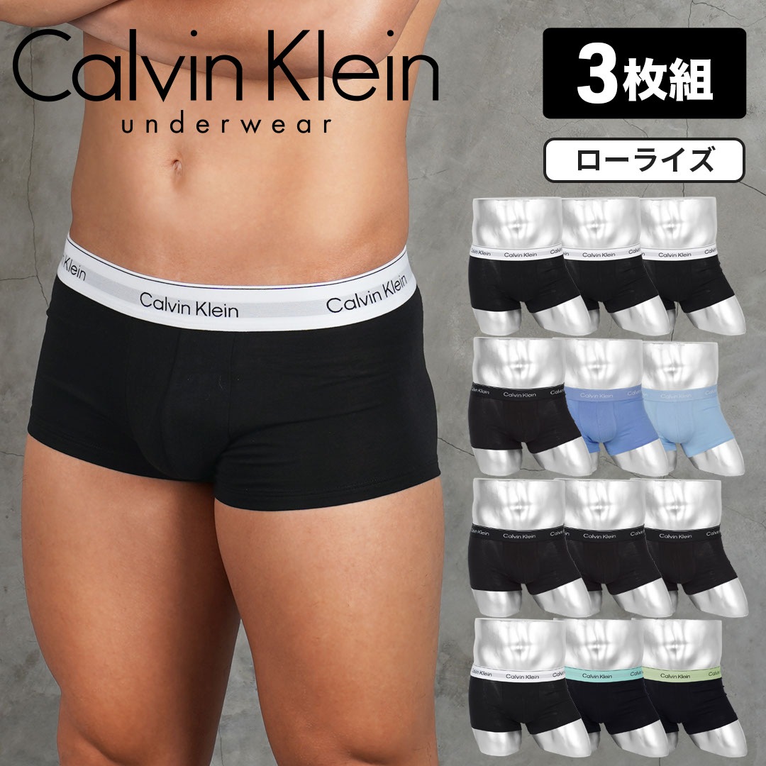 【3枚セット】ICON COTTON STRETCH メンズ ローライズ ボクサーパンツ