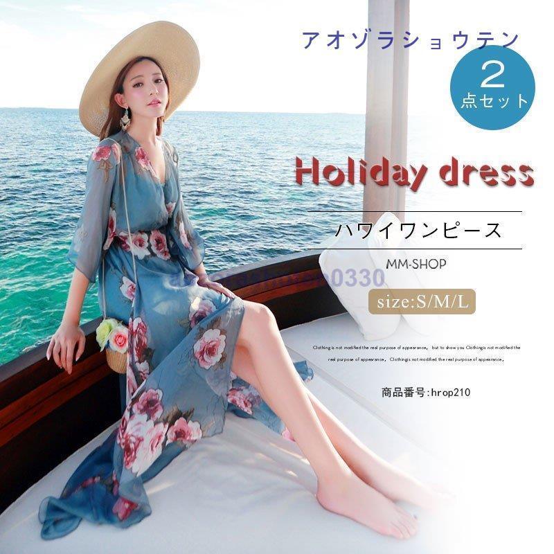 [即納][激安販売] マキシワンピース リゾート レディース ハワイワンピース ロング リゾートワンピ 五分袖 シフォン 花柄 ビーチワンピース プリント 着やせ 海 旅行