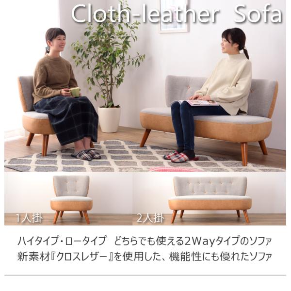 東谷 ソファチェア チェア ソファ チェア ピティ 1人掛 ダイニングチェア シンプル おしゃれ かわいい カジュアル メーカー直送