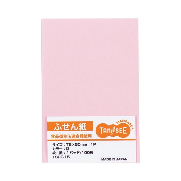 （まとめ） TANOSEE ふせん 75x50mm桃 1セット（10冊） [x10セット]