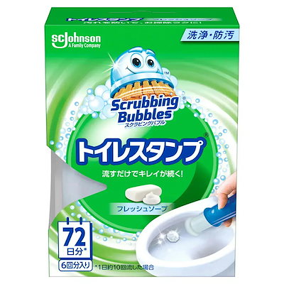 他サイト： スクラビングバブル (Scrubbing Bubbles) トイレ掃除 トイレスタンプ フレッシュソープ 本体の商品画像