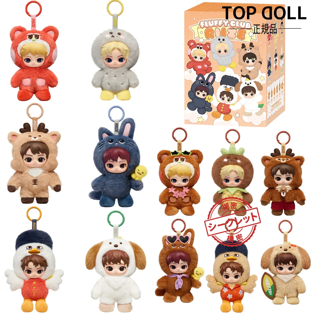 Qoo10] POP MART 【公式正規品保証！当日出荷！指定可】RI