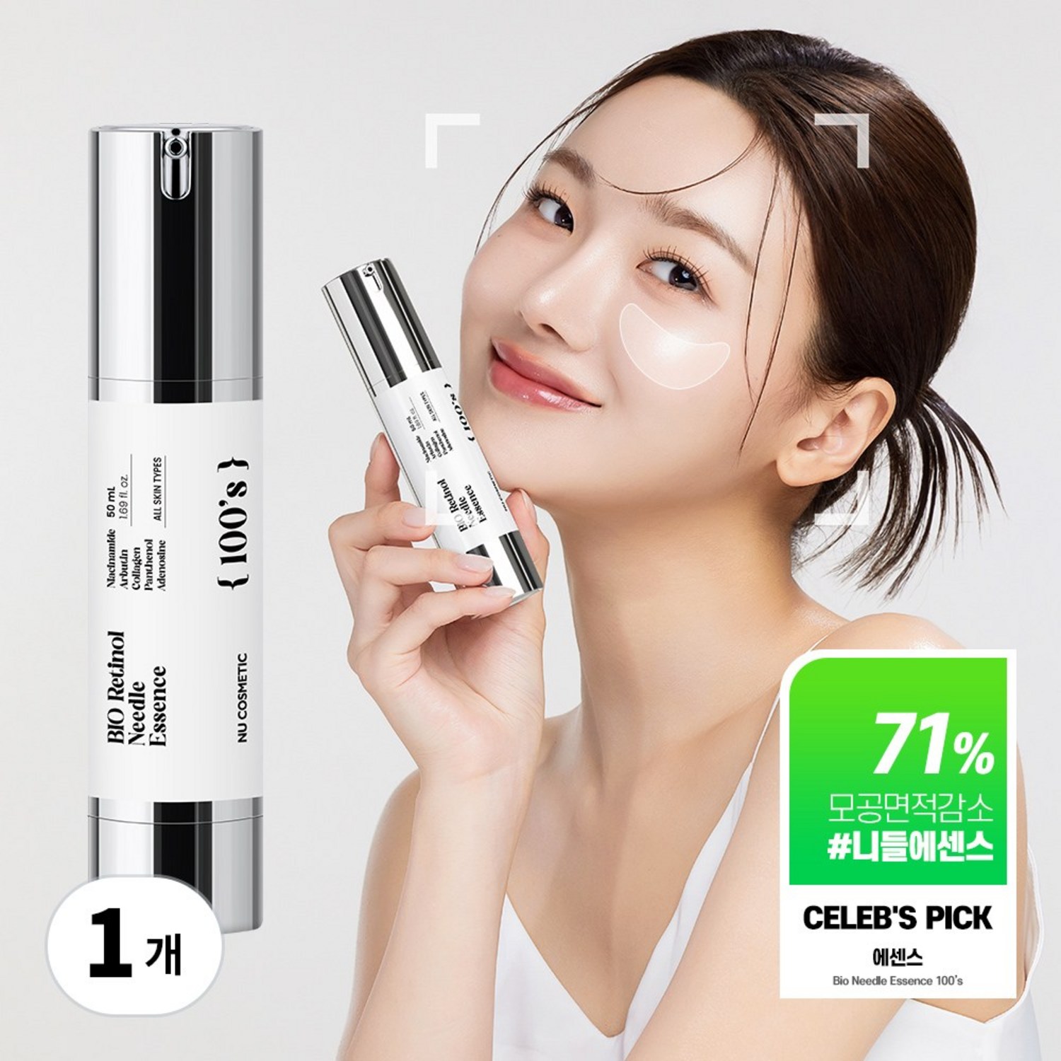 エンユバイオレチノールニードルエッセンス100ショット肌の改善＆毛穴縮小＆幹細胞培養液50ml 7,750円