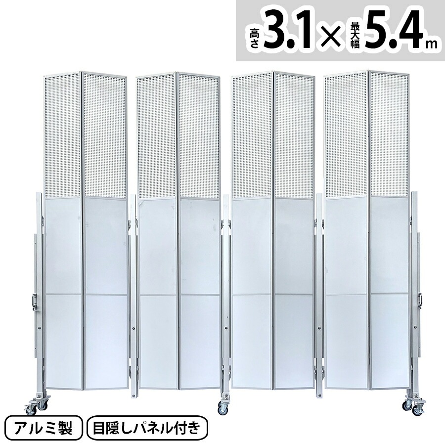 【正規品】 アルマックス アルミキャスタークロスゲート AXG-2054P3（3mパネル付き 幅5.4m 高さ3.1m）パネル取付できるパネル兼用タイプ サイクルクロスゲート ACCG-3054 門扉