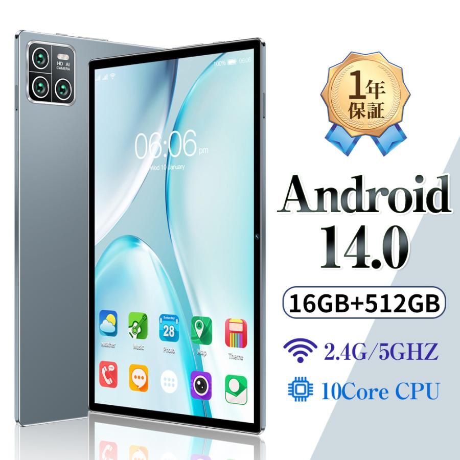 タブレット PC 本体 Android14 大画面 10インチ 8GB+256GB テレワーク 2560*1600 ネット授業 新品 動画視聴 Bluetooth GPS 通話対応 WiFi 人気