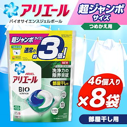 Qoo10 ジェルボールのおすすめ商品リスト ランキング順 ジェルボール買うならお得なネット通販