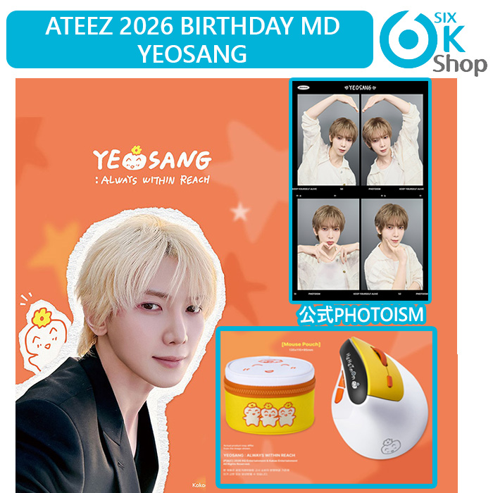 公式Photoism Snapism選択+ YEOSANG (ATEEZ) ALWAYS WITHIN REACH [ ATEEZ 2026 HAPPY BIRTHDAY MD ] ヨサン