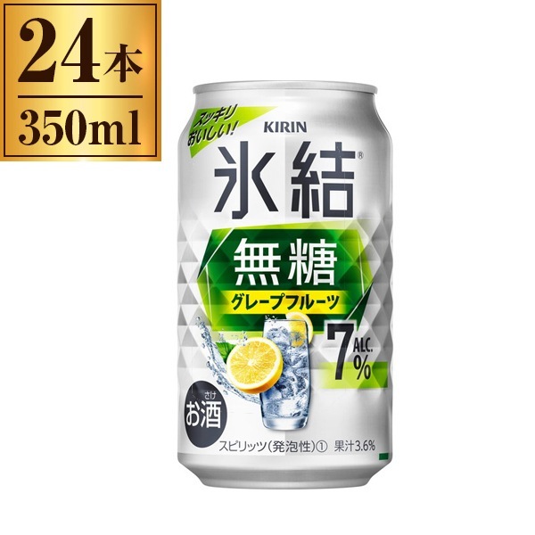氷結 無糖 グレープフルーツ Alc7% 350ml ×24