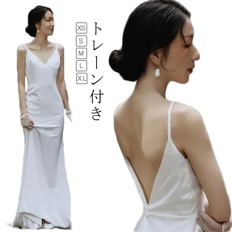 ウエディングドレス 二次会 Vネック タイトドレス ウエディング マーメードドレス スレンダーライン 背中空き バック空き フォトウェディング ドレス リゾートウェディング セパレートドレス トレーン