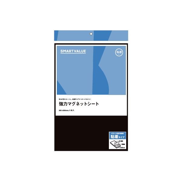 （まとめ）スマートバリュー 強力マグネットシート 粘着 300x200mm 黒 1枚[x10]