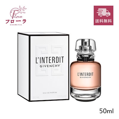 GIVENCHY ランテルディ　ルパルファム 50mL ランテルディ ルパルファム - オーデパルファム | Givenchy Beauty