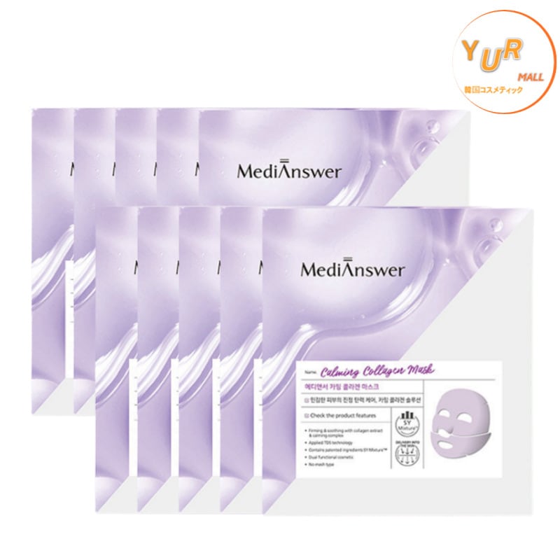 カーミングコラーゲンマスク 10枚 5,131円