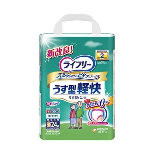 （まとめ）ユニチャーム ライフリーうす型軽快パンツ S 1パック（24枚）[x5セット] 11,014円