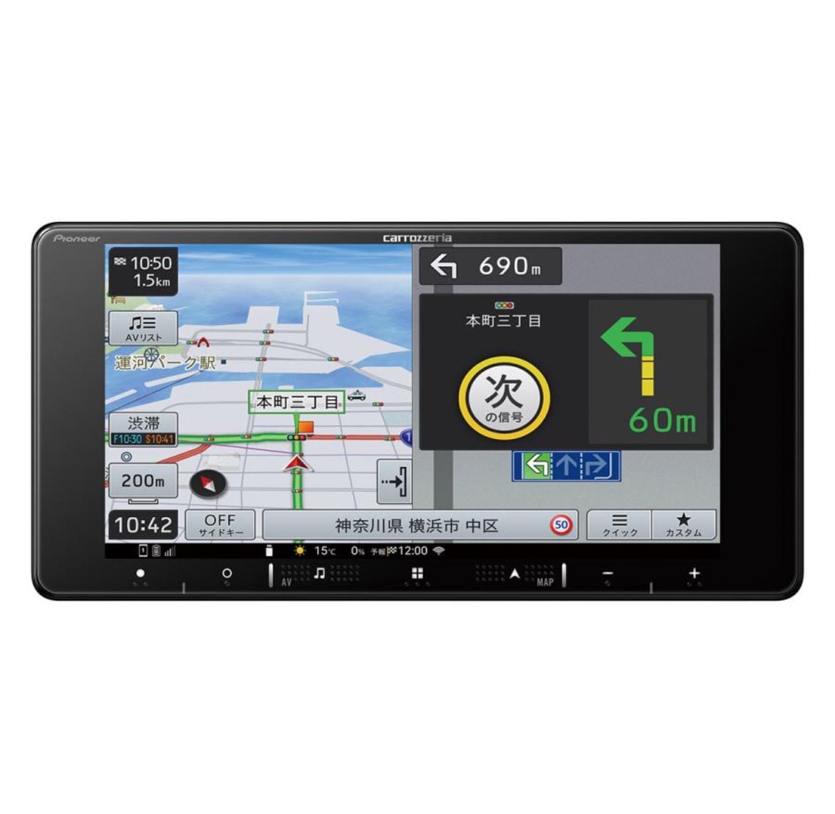 訳あり　パイオニア カロッツェリア AVICーRW721 楽ナビ 7V型HD／TV／Bluetooth／USB／チューナー・AV一体型メモリーナビゲーション