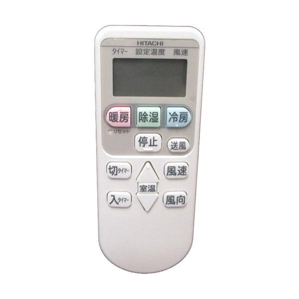 3個セット HITACHI RAR-4Z4 日立 RAR4Z4 エアコン用リモコン