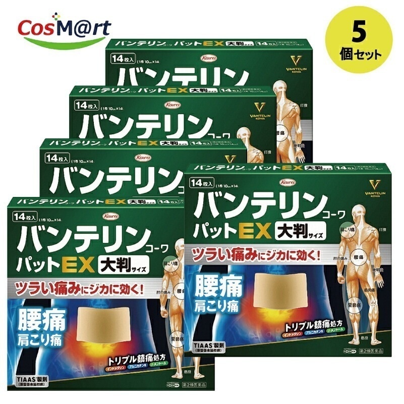 【5個セット】 【第2類医薬品】 バンテリンコーワパットEX 大判サイズ 7枚 セルフメディケーション税制対象商品 (4987067264704-5)