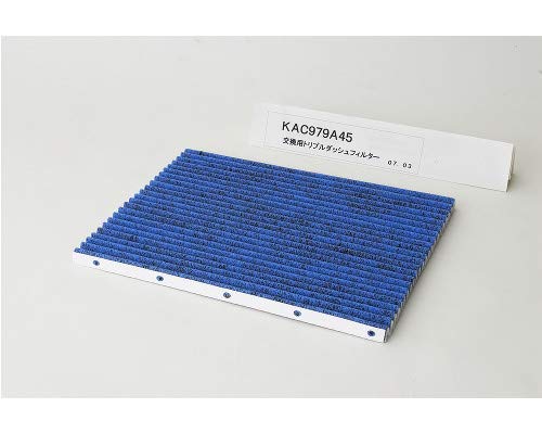 ダイキン DAIKIN 別売品【KAC979A45】トリプルダッシュフィルタ